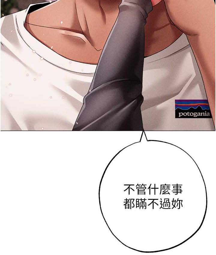 153P - ↖㊣煞气a猛男㊣↘