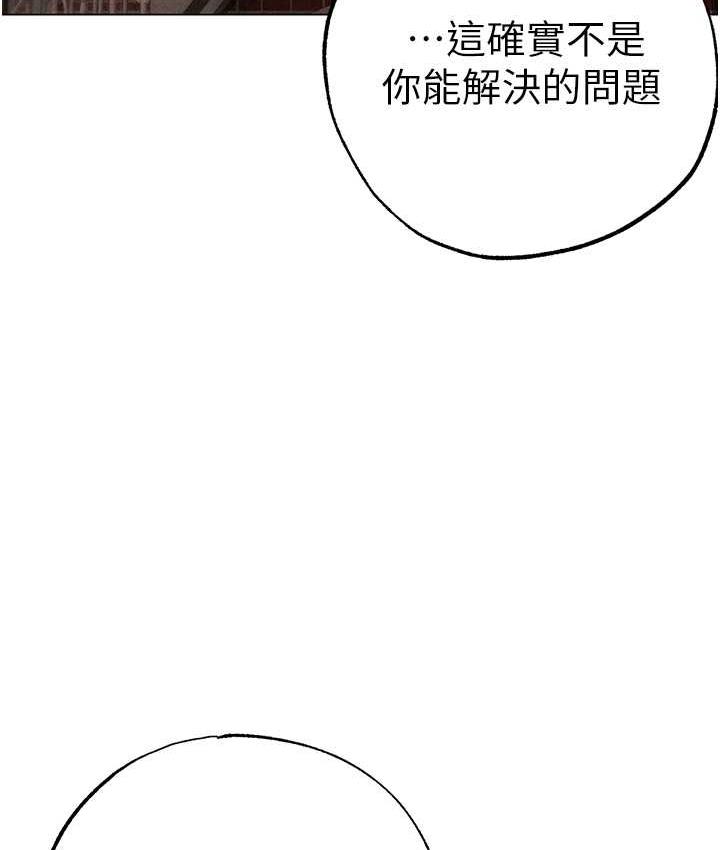 156P - ↖㊣煞气a猛男㊣↘