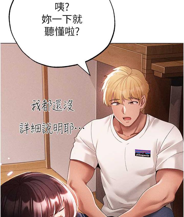 157P - ↖㊣煞气a猛男㊣↘