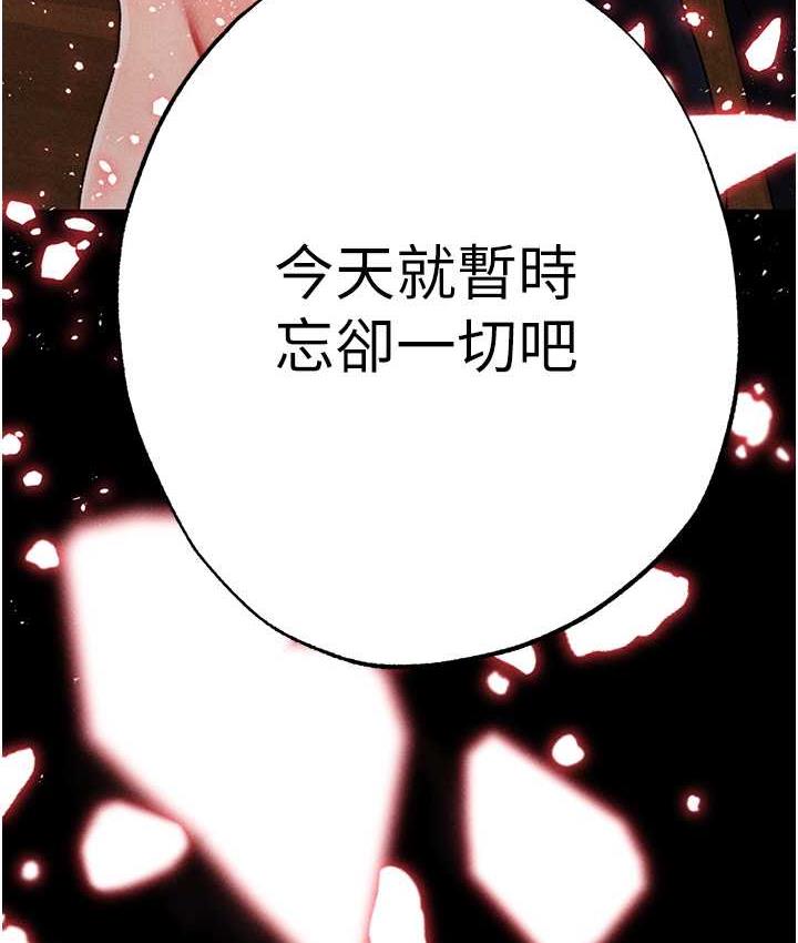 184P - ↖㊣煞气a猛男㊣↘