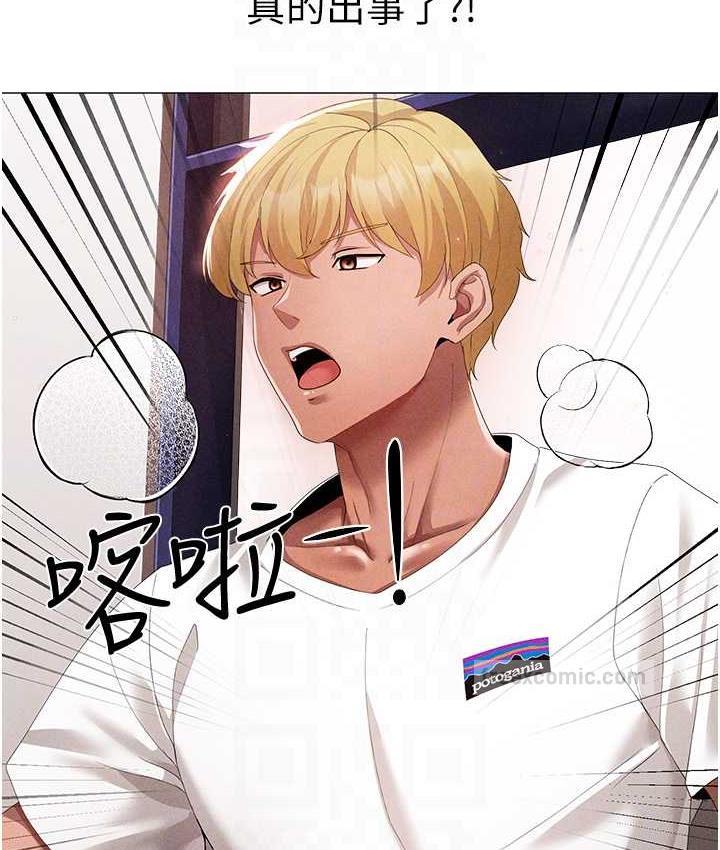 20P - ↖㊣煞气a猛男㊣↘
