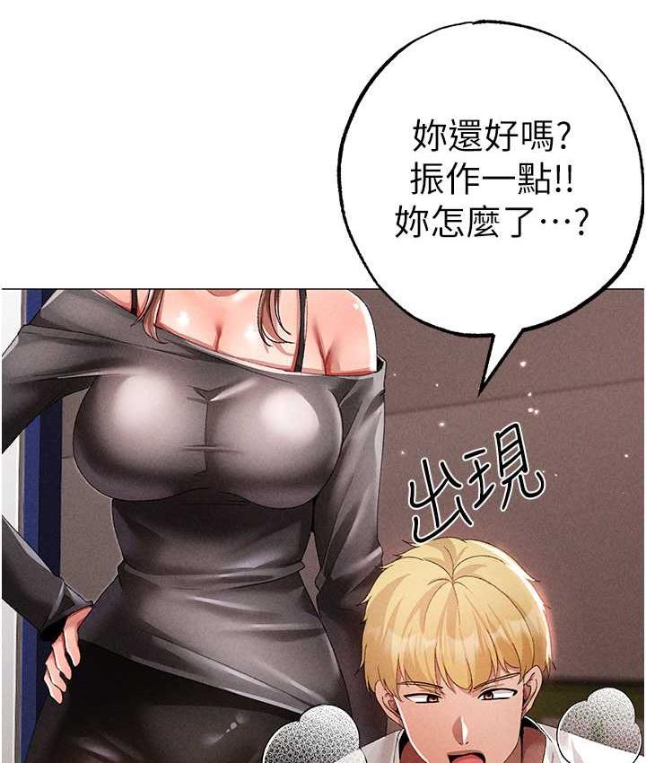 25P - ↖㊣煞气a猛男㊣↘