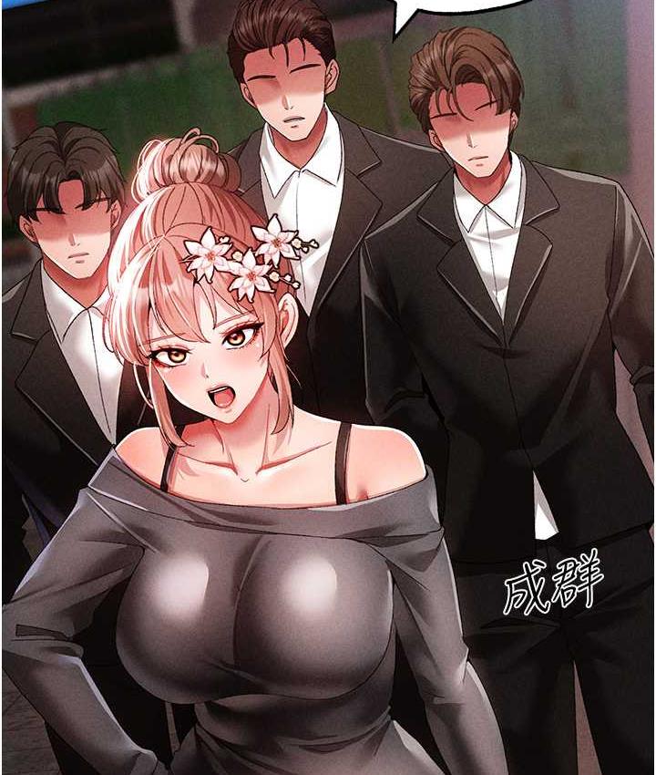 2P - ↖㊣煞气a猛男㊣↘