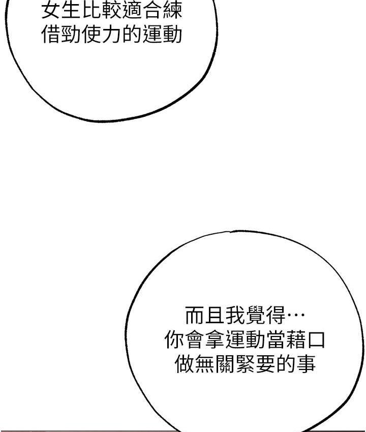 41P - ↖㊣煞气a猛男㊣↘