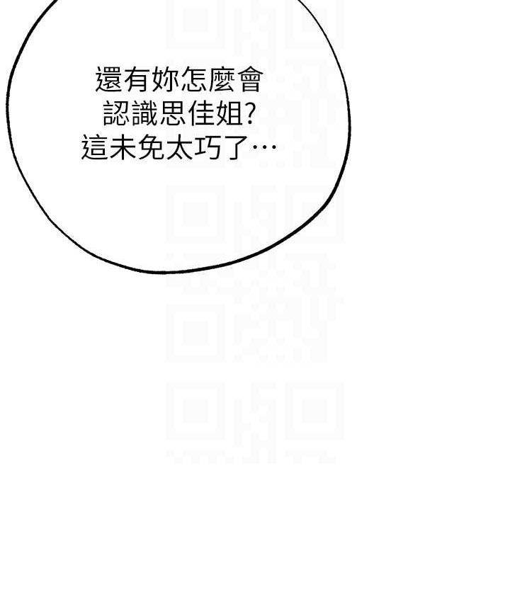 46P - ↖㊣煞气a猛男㊣↘