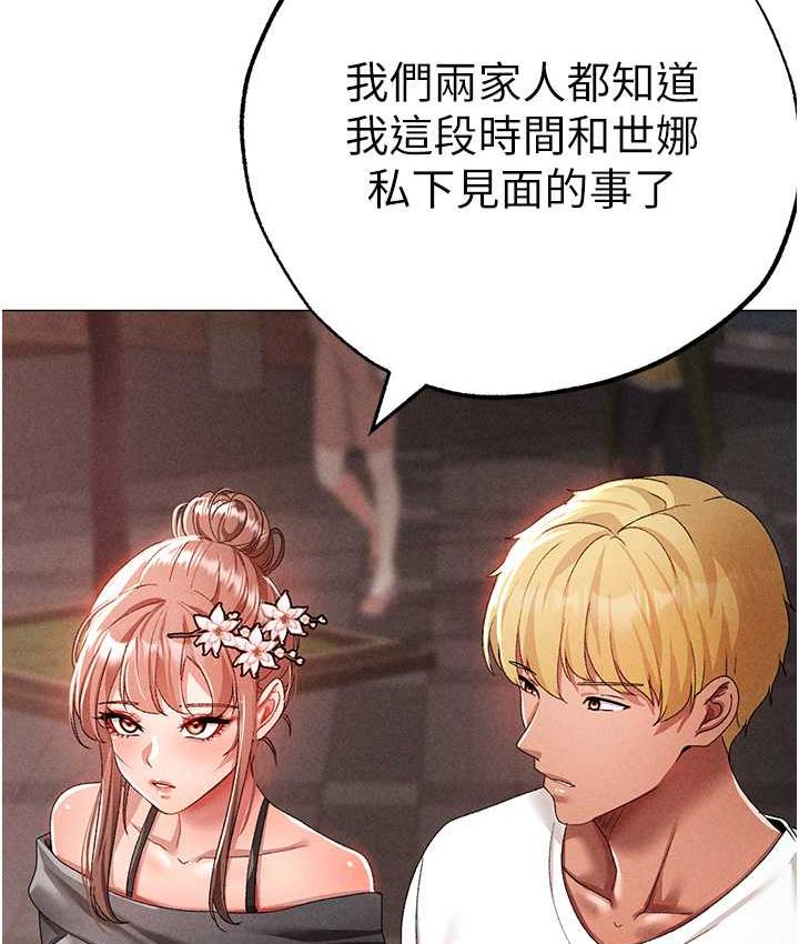 50P - ↖㊣煞气a猛男㊣↘