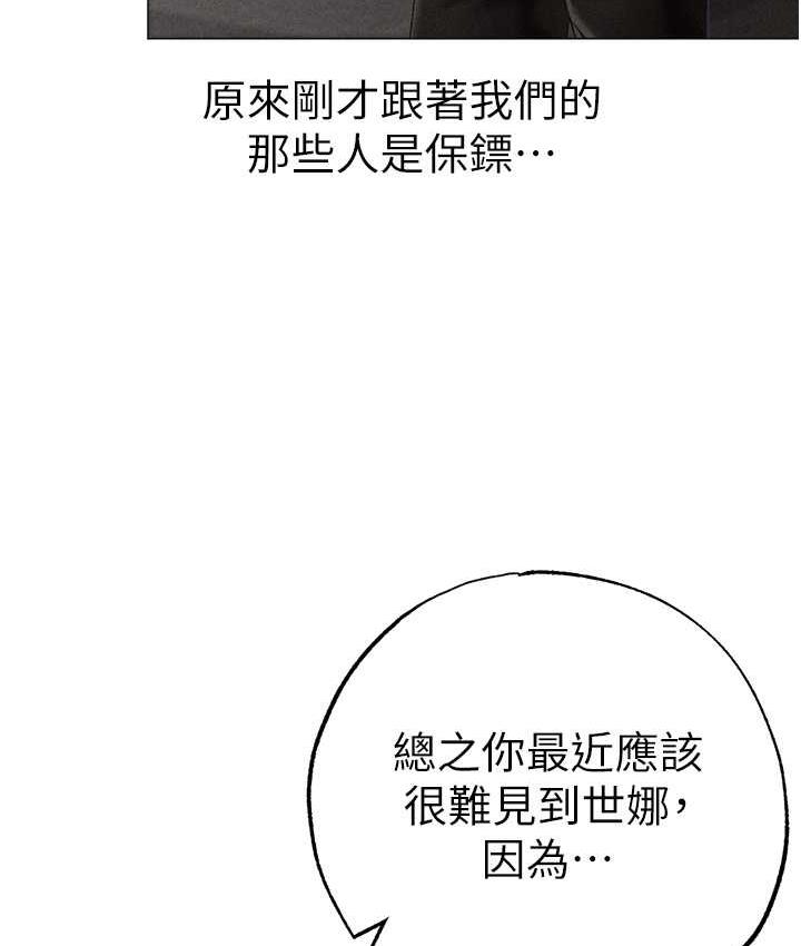 54P - ↖㊣煞气a猛男㊣↘