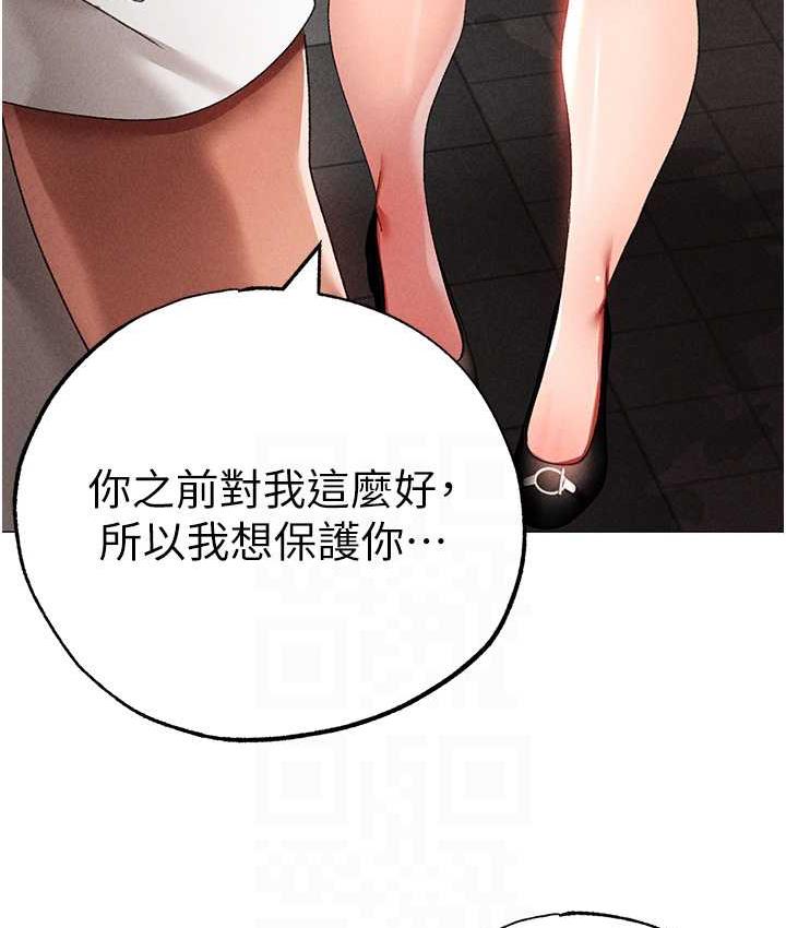 68P - ↖㊣煞气a猛男㊣↘