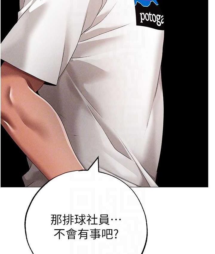 70P - ↖㊣煞气a猛男㊣↘