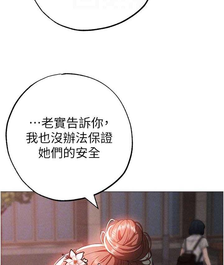 71P - ↖㊣煞气a猛男㊣↘