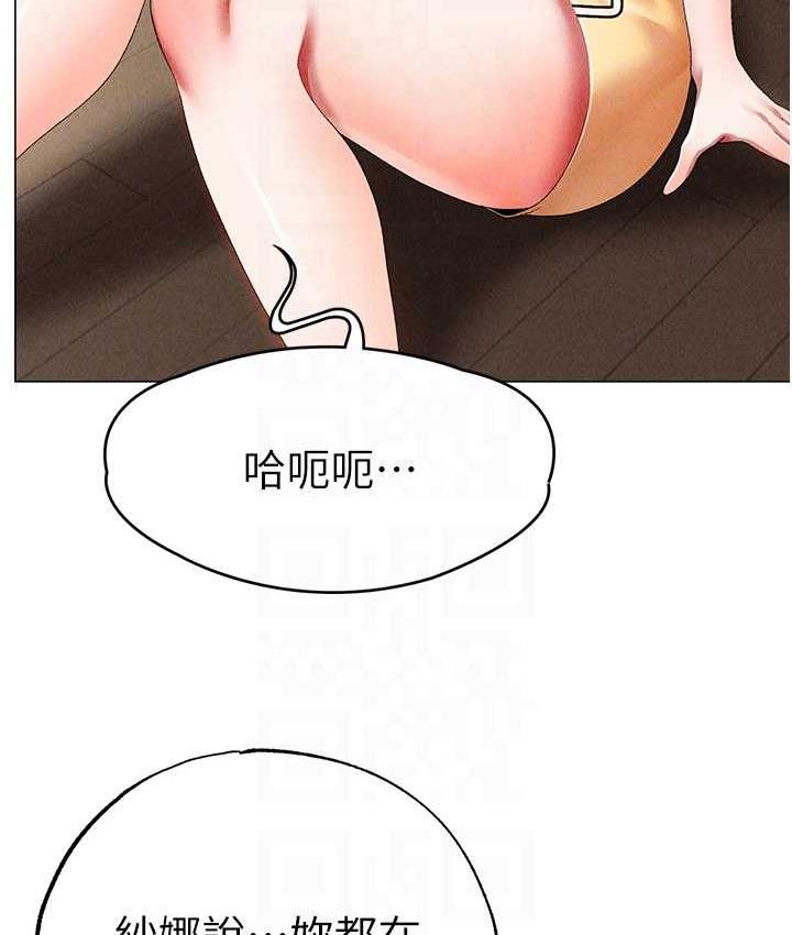 81P - ↖㊣煞气a猛男㊣↘