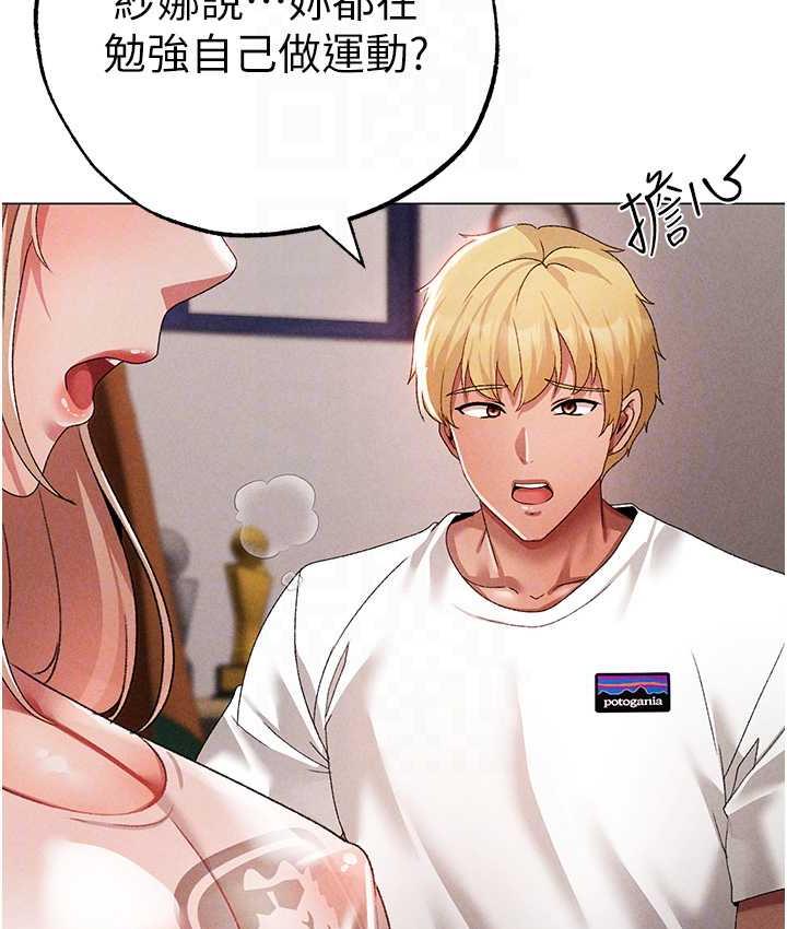 82P - ↖㊣煞气a猛男㊣↘