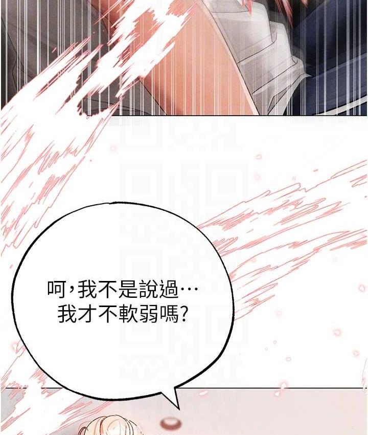 88P - ↖㊣煞气a猛男㊣↘