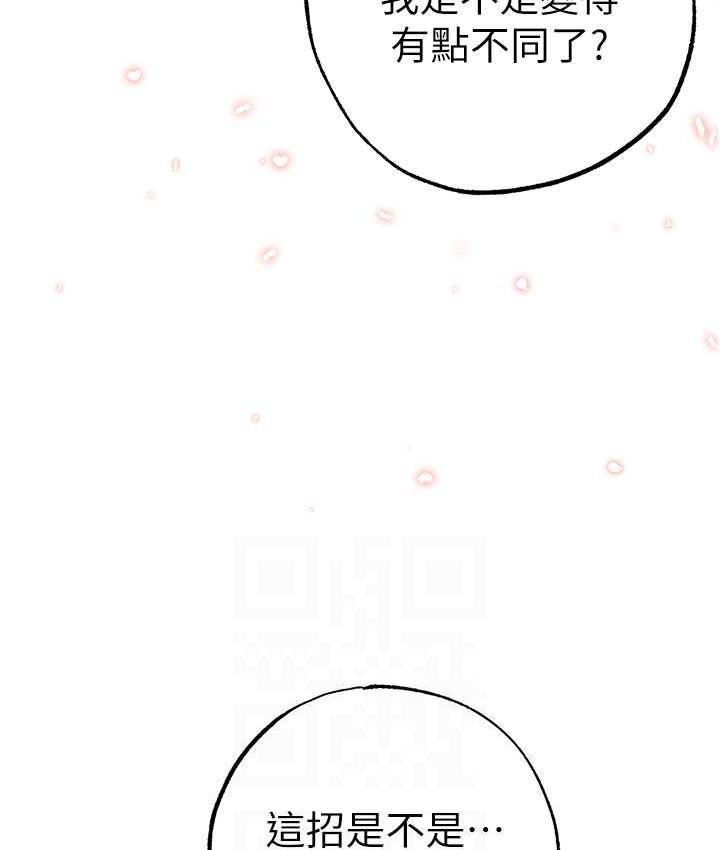 91P - ↖㊣煞气a猛男㊣↘