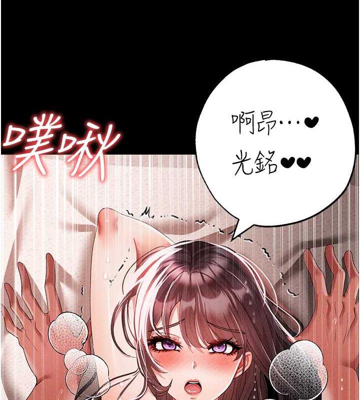 111P - ↖㊣煞气a猛男㊣↘
