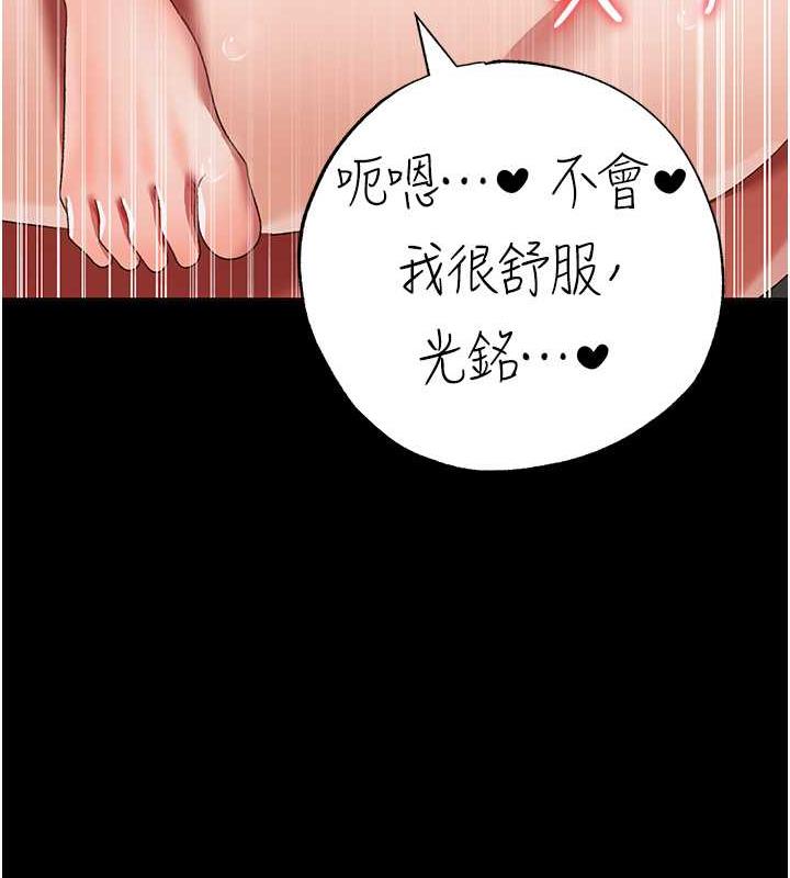 117P - ↖㊣煞气a猛男㊣↘