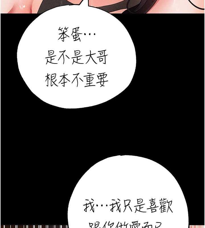 134P - ↖㊣煞气a猛男㊣↘