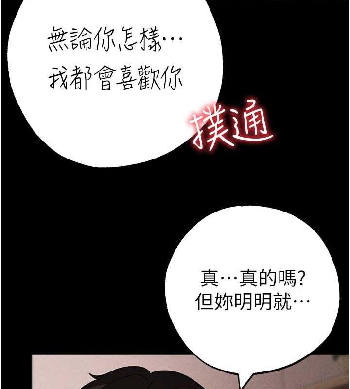 137P - ↖㊣煞气a猛男㊣↘