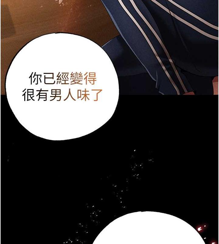 13P - ↖㊣煞气a猛男㊣↘