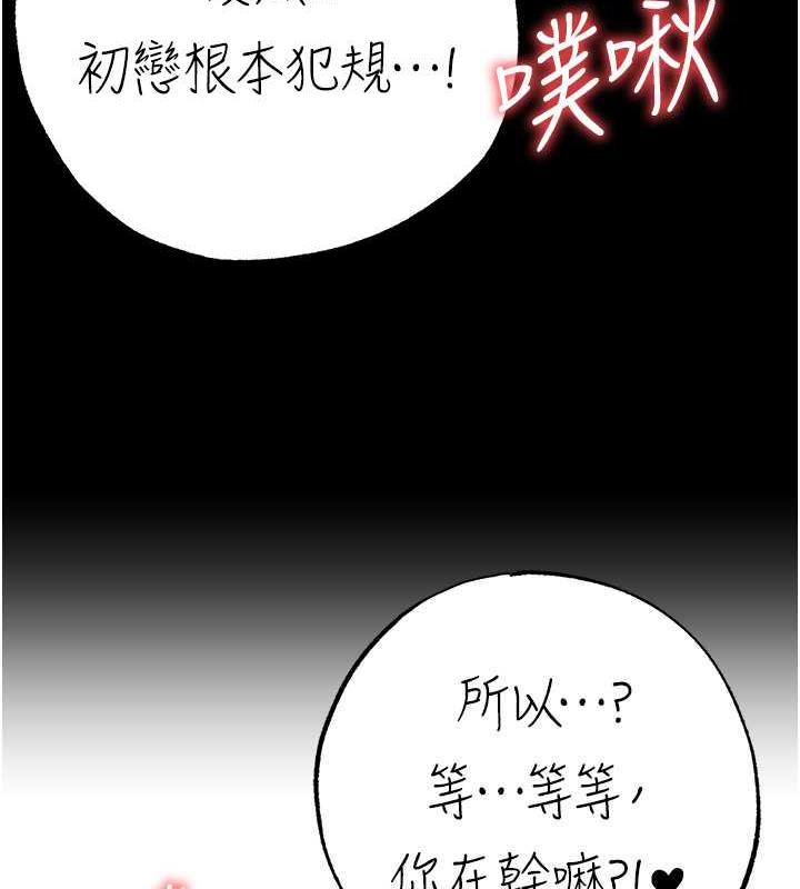 147P - ↖㊣煞气a猛男㊣↘
