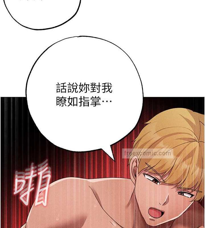 160P - ↖㊣煞气a猛男㊣↘