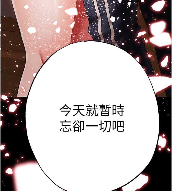 17P - ↖㊣煞气a猛男㊣↘