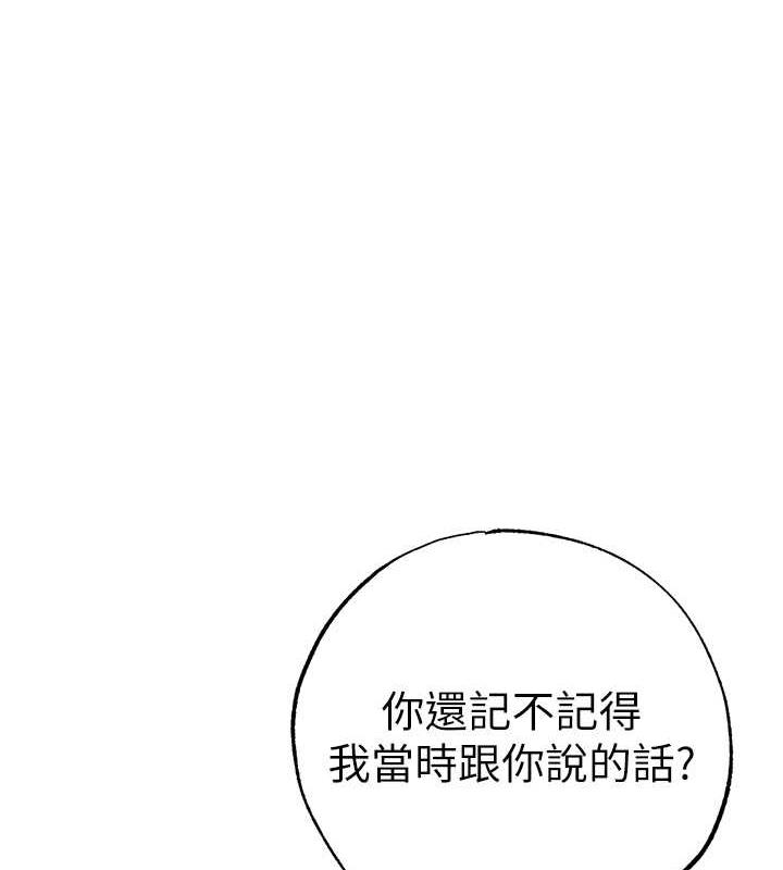 1P - ↖㊣煞气a猛男㊣↘
