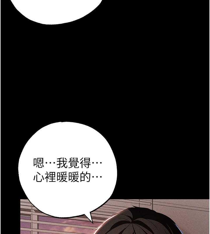 29P - ↖㊣煞气a猛男㊣↘