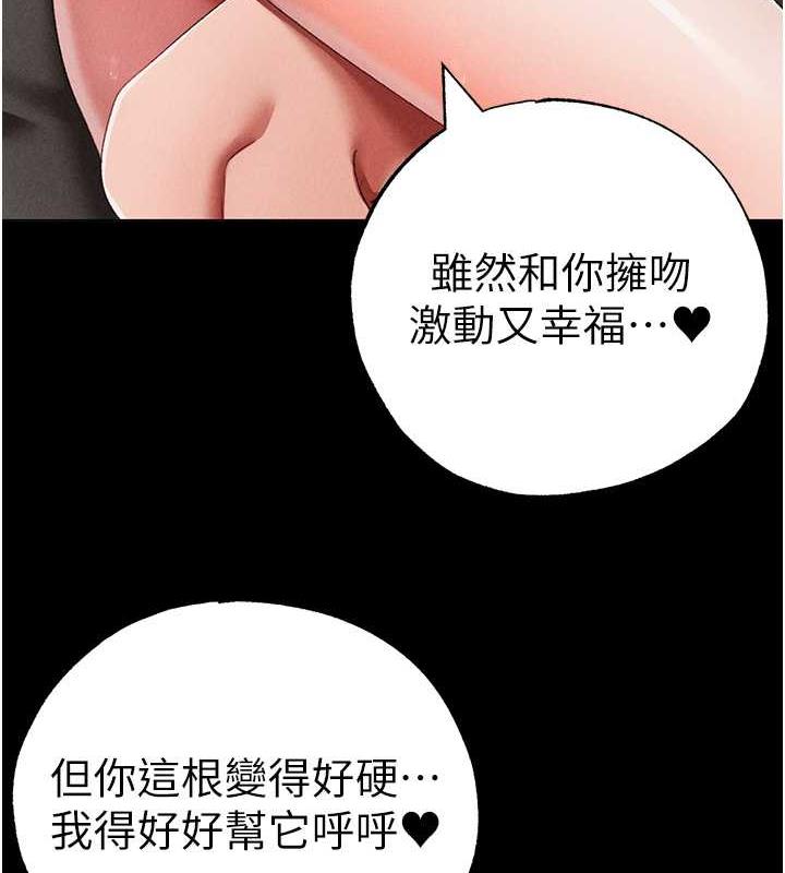 58P - ↖㊣煞气a猛男㊣↘