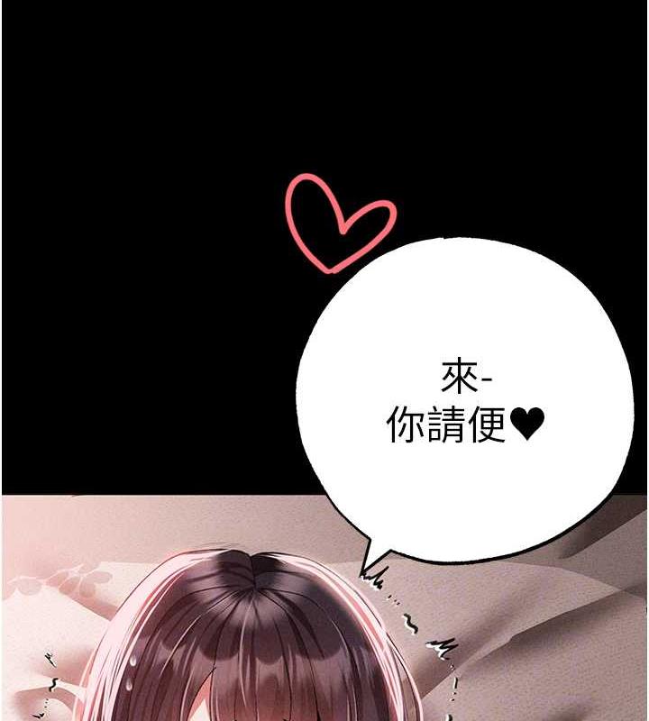 97P - ↖㊣煞气a猛男㊣↘