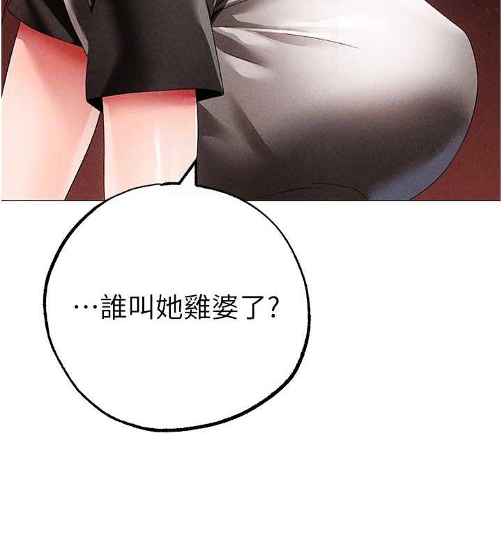 103P - ↖㊣煞气a猛男㊣↘