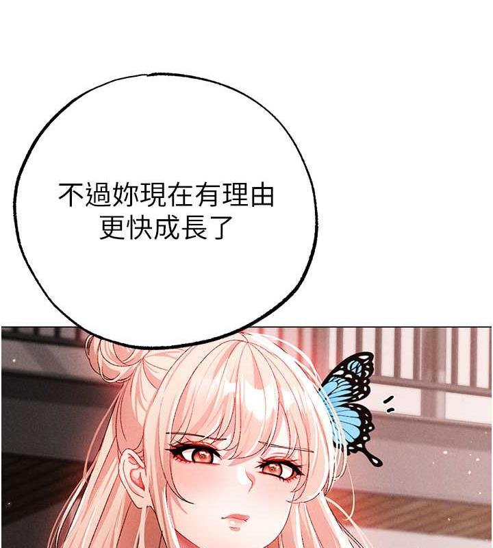 110P - ↖㊣煞气a猛男㊣↘