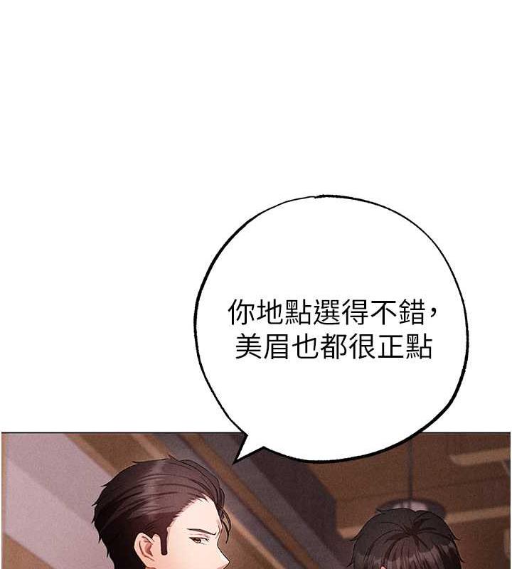 144P - ↖㊣煞气a猛男㊣↘