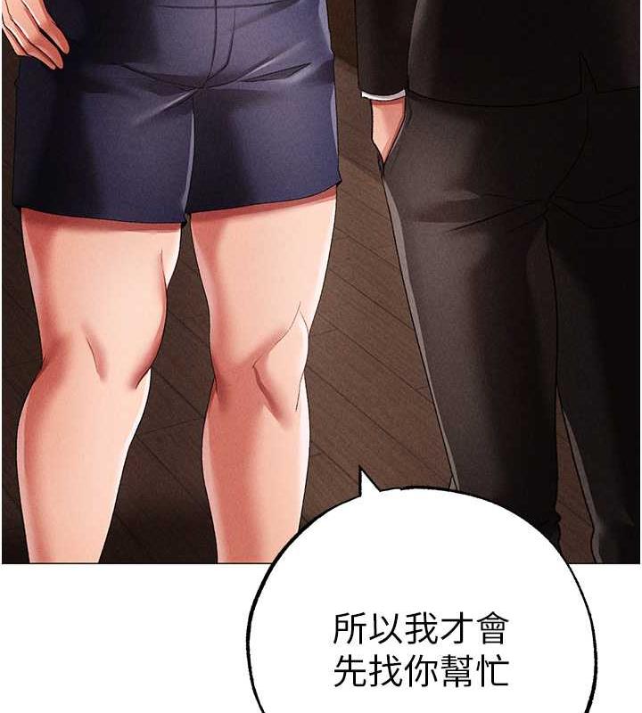 151P - ↖㊣煞气a猛男㊣↘