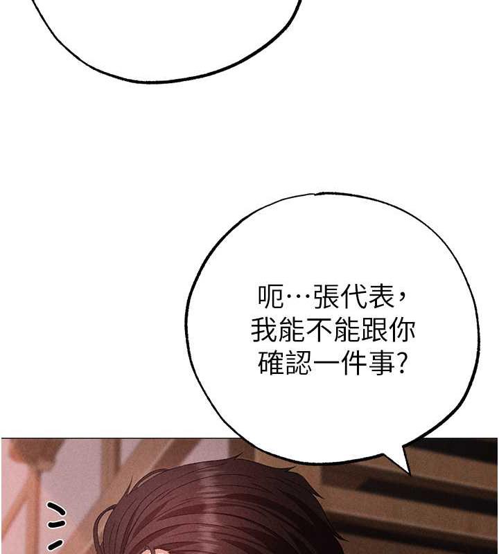 155P - ↖㊣煞气a猛男㊣↘