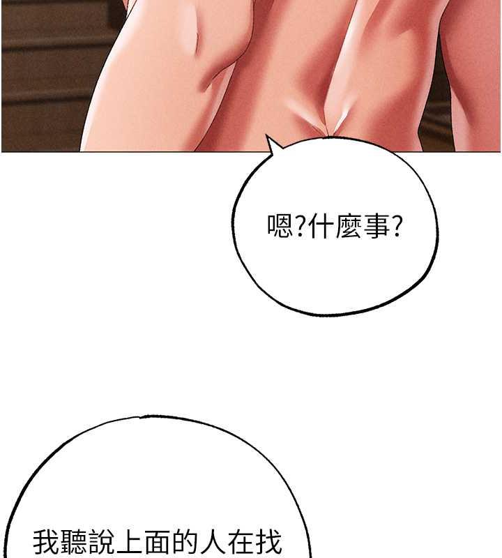 157P - ↖㊣煞气a猛男㊣↘