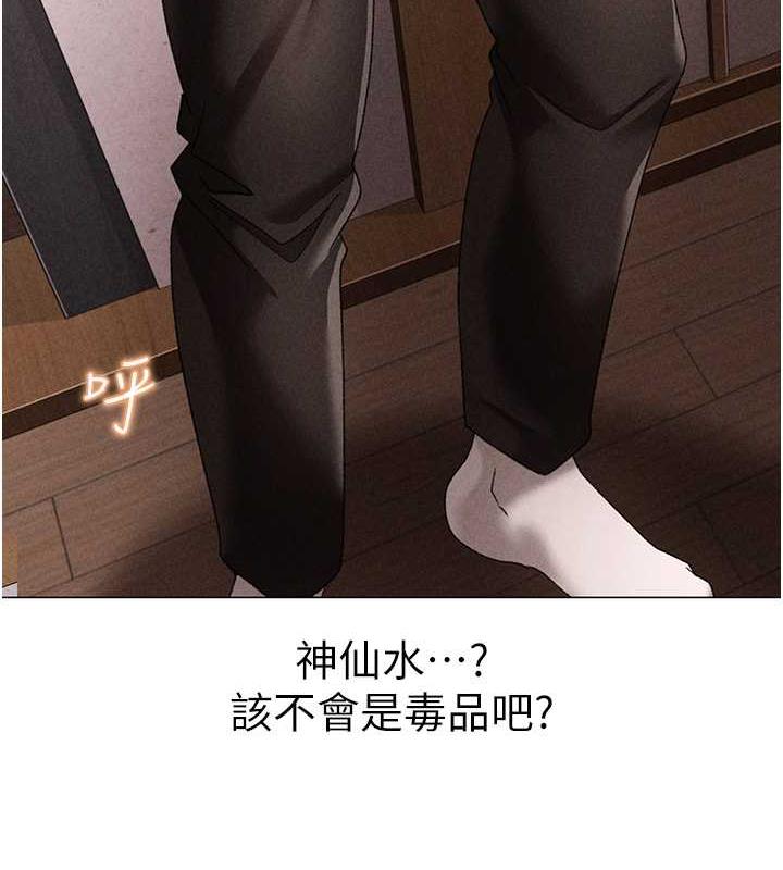 165P - ↖㊣煞气a猛男㊣↘