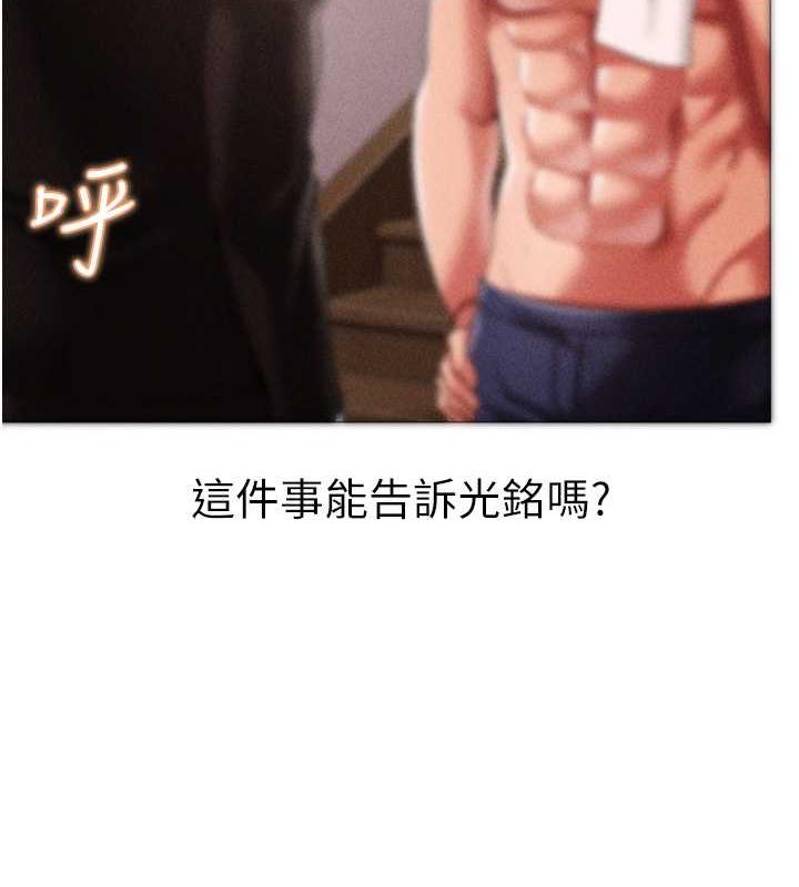 167P - ↖㊣煞气a猛男㊣↘