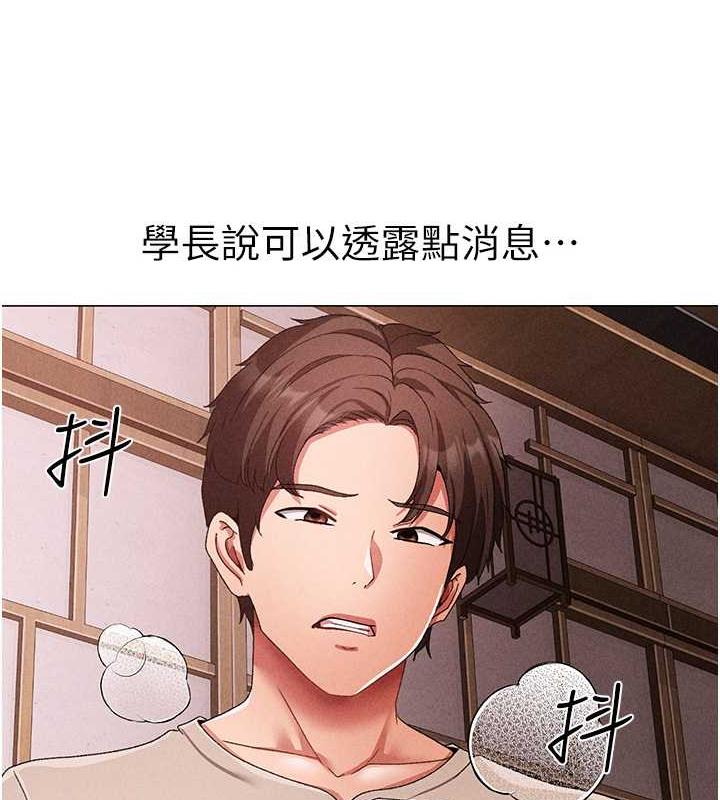 168P - ↖㊣煞气a猛男㊣↘