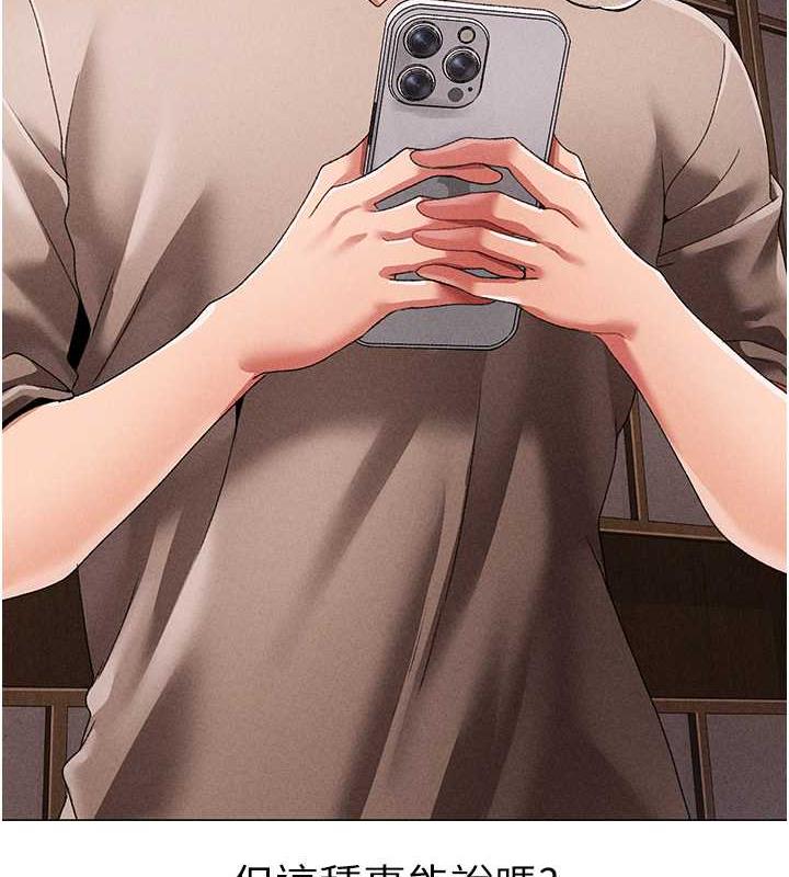 169P - ↖㊣煞气a猛男㊣↘
