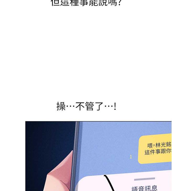 170P - ↖㊣煞气a猛男㊣↘