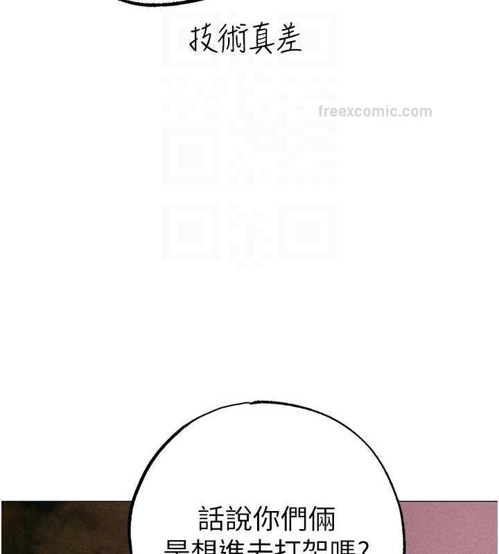 100P - ↖㊣煞气a猛男㊣↘