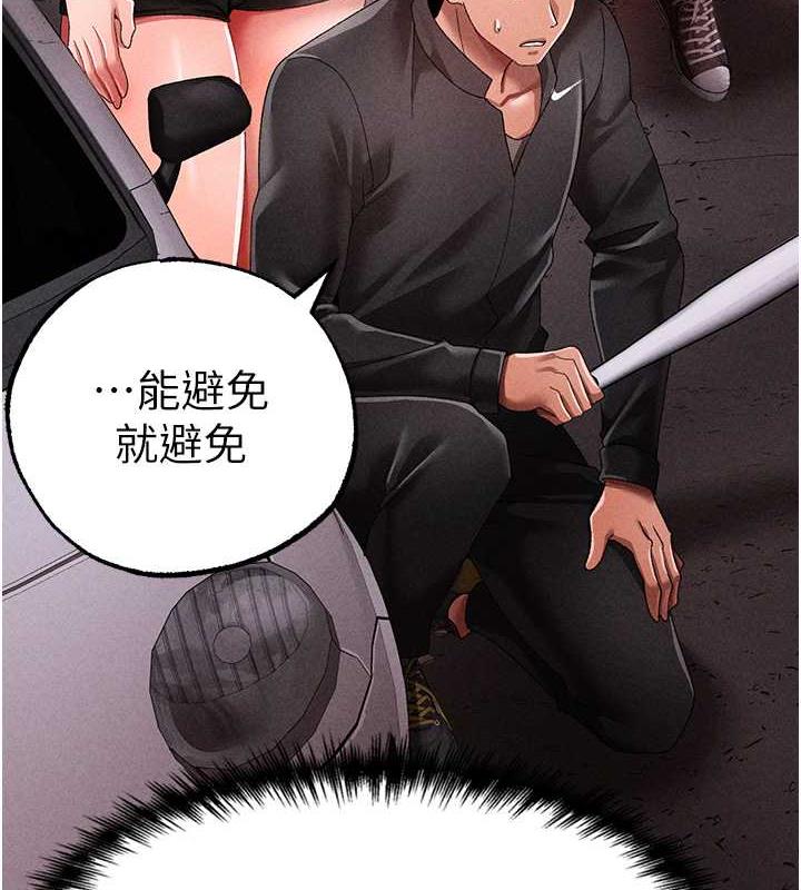 102P - ↖㊣煞气a猛男㊣↘
