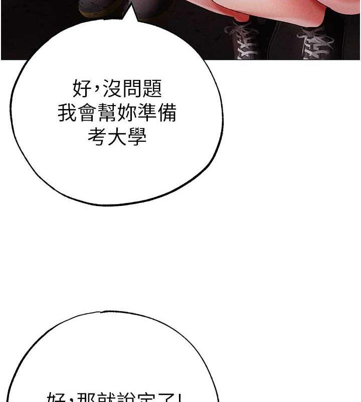 108P - ↖㊣煞气a猛男㊣↘