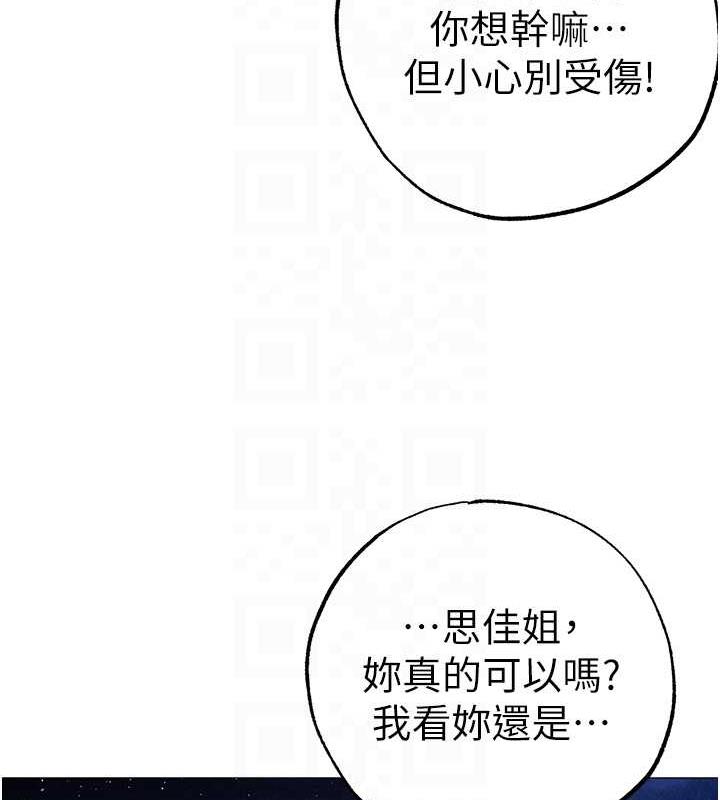 112P - ↖㊣煞气a猛男㊣↘