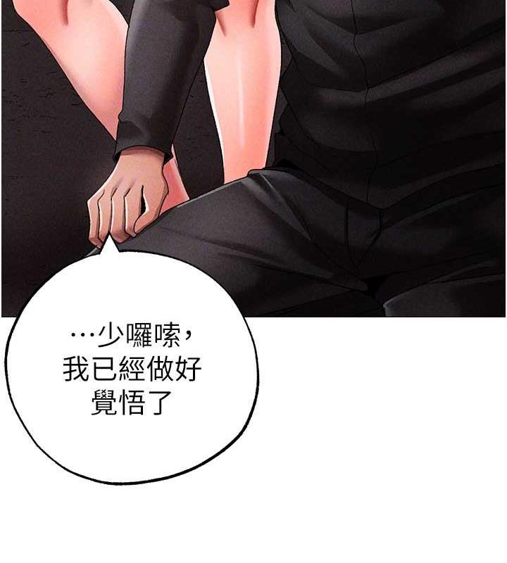 115P - ↖㊣煞气a猛男㊣↘