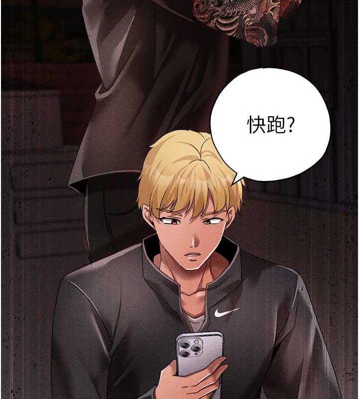 133P - ↖㊣煞气a猛男㊣↘
