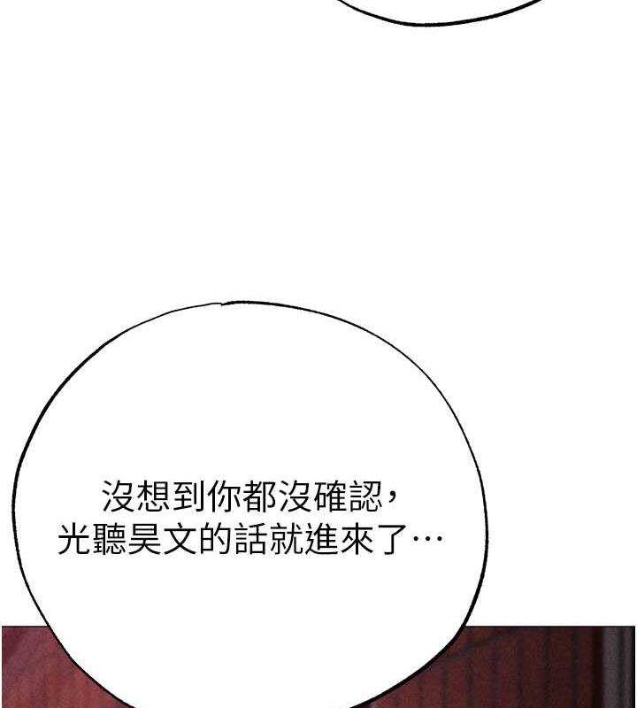 146P - ↖㊣煞气a猛男㊣↘