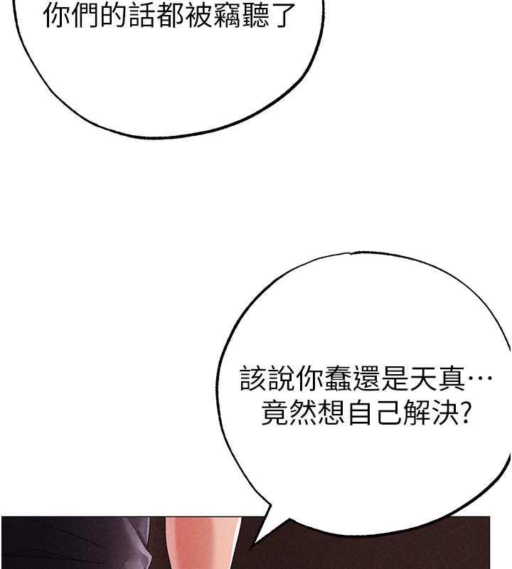 150P - ↖㊣煞气a猛男㊣↘