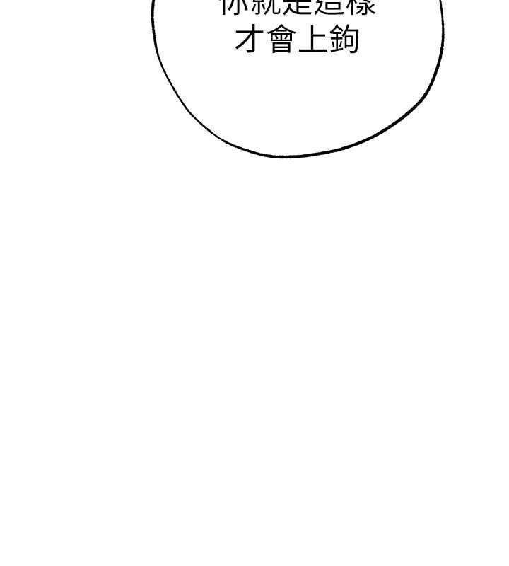 153P - ↖㊣煞气a猛男㊣↘
